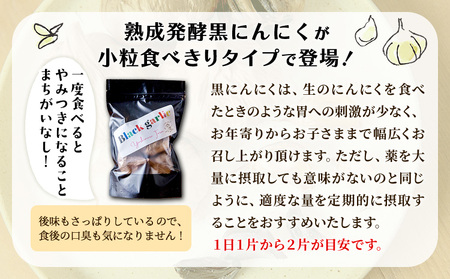 熟成黒にんにく ロイヤルリノベーション株式会社 和歌山
