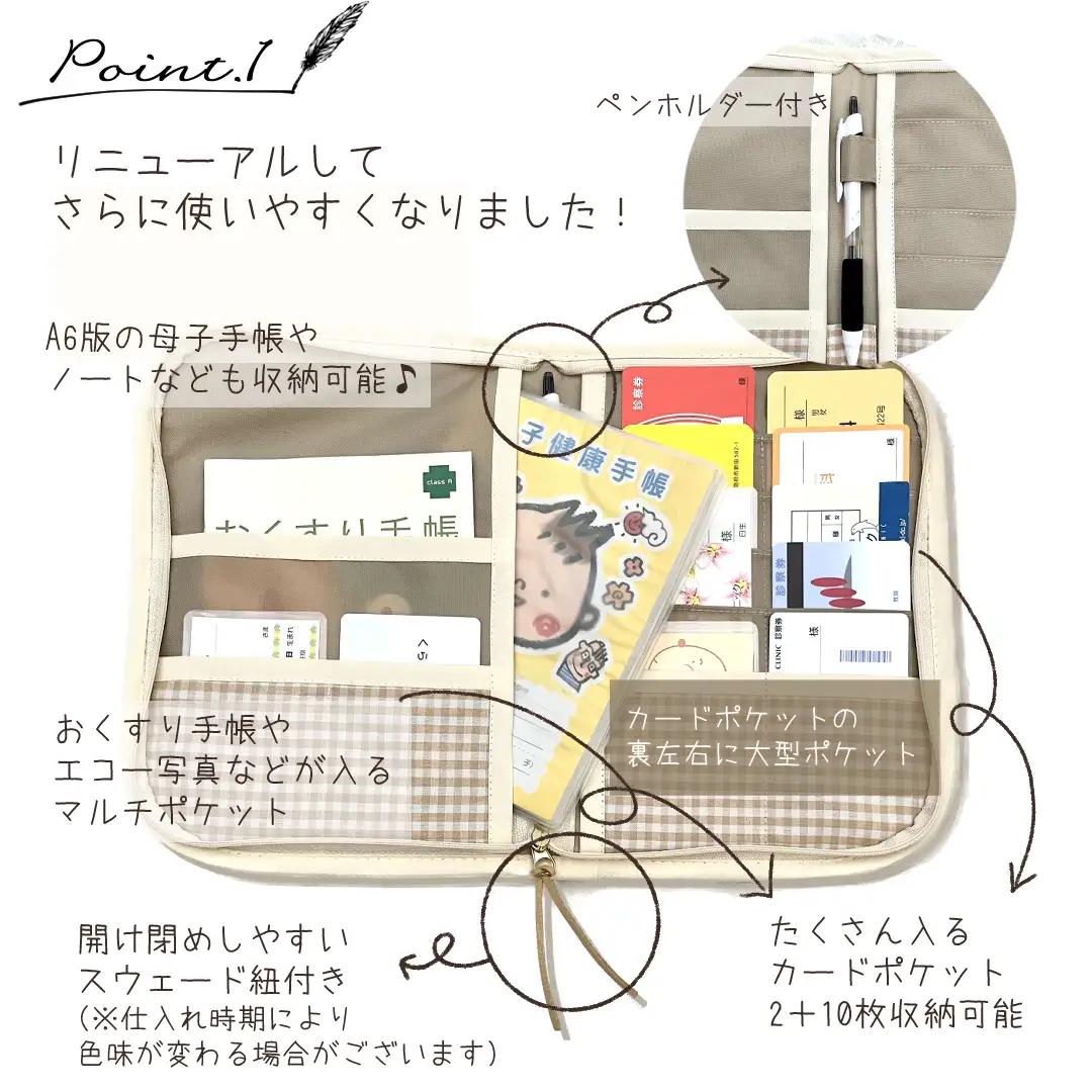 お名前刺繍入り もこもこテディベア 母子手帳ケース 株式会社リリーレーヴ 山口県 防府市 B-B06 名入れ 刺繍 出産祝い くま 大容量 マルチケース おしゃれ かわいい