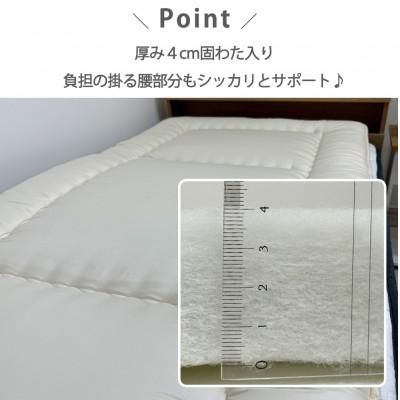 ふるさと納税 和泉市 【ジュニアサイズ】日本製 3層立体コンフォーター敷ふとん90×190cm　HGーJR |  | 01