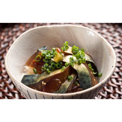 ふるさと納税 北九州市 関門の海からお届け! 九州名物 胡麻鯖 ヅケ茶漬けセット (50g×7袋) |  | 03