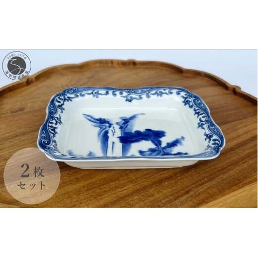 有田焼 染付縁唐草見込み瀑布図長角皿 2枚 セット【有田焼 花伝作】食器 器 うつわ 長角皿 和皿 滝 向付 染付 唐草 35000円 A35-380