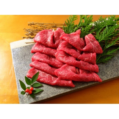 熊本和牛あか牛赤身切り落とし1kg(500g×2)(美里町)【配送不可地域：離島】
