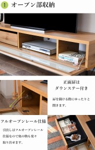 大川家具 テレビ台 幅160cm ローボード テレビボード 大容量収納 コードリール付き