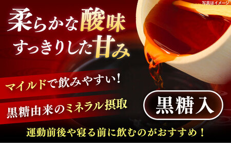 酢 天然発酵クエン酸飲料 もろみ酢 900ml (黒糖入り)   BCAS003 もろみ酢