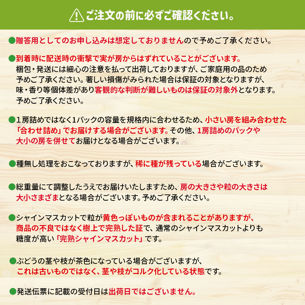 九州・福岡フルーツ王国八女 ぶどうの定期便【全3回】|<配送不可:北海道・沖縄・離島>