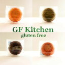 【ふるさと納税】グルテンフリー マドレーヌ 12個入り 贈答箱入 グルテンフリー専門店 GF Kitchen 小麦不使用 アレルギー対応 スイーツ 菓子 お菓子 焼菓子 洋菓子 贈答 ギフト