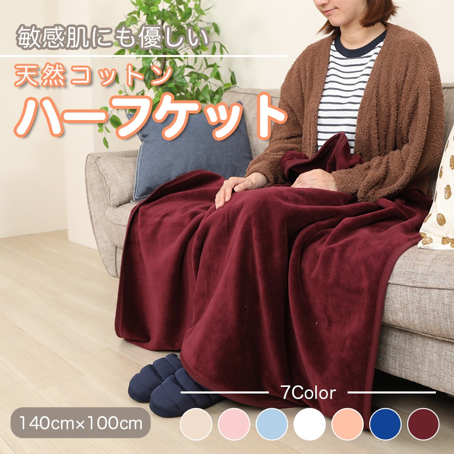 
            M229　七色　シール織　ハーフケット　エンジ
          