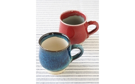 【北海道のやきもの】こぶ志窯 マグカップ2色組【03102】