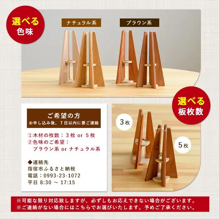 フラワーベース(一輪挿し) 大 さきやま木工 IB116-002 花瓶 花瓶