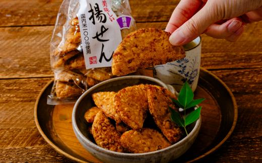 揚せん 6種 おまかせ 詰合せサクッとした食感に香ばしい揚せん 一度食べたらやみつき！国産米100％使用の草加堂の揚せん！ | 埼玉県 草加市 揚げせん せんべい おいしい 美味しい 煎餅 お煎餅 味 多種類 カレー味 アンチョビガーリック味 パルメザンペッパー味 チリ＆レモン味 おつまみ お酒 おいしい 多種多様 ギフト 贈呈 お手軽 お茶菓子 和菓子 日本 japan