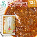 【ふるさと納税】パンやナンで食べるカレーうどん工房みのやの辛口カレーソース 12袋