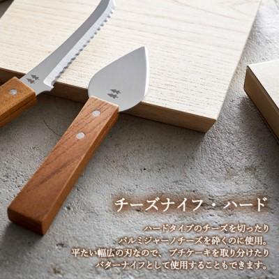 ふるさと納税 関市 【morinoki】4点セット(パン切り・ペティ・チーズナイフ・ピザカッター) |  | 03