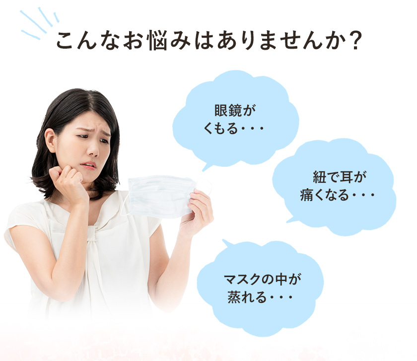 耳ふわマスク 1枚【カラー：ネイビー】【サイズ：S~M】《90日以内に出荷予定(土日祝除く)》和歌山県 紀の川市 トップマン工業株式会社 耳が痛くならない 大人用