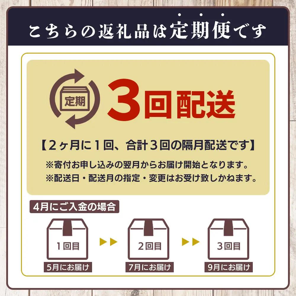 【3回定期便】味噌セット 米味噌・合わせ味噌 各2個（850g×計4個）2ヶ月ごとに配送 E-193