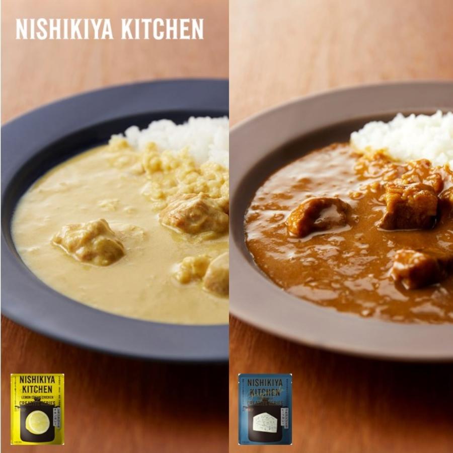 ＜NISHIKIYA KITCHEN＞国産野菜とマイルドカレー11食セット