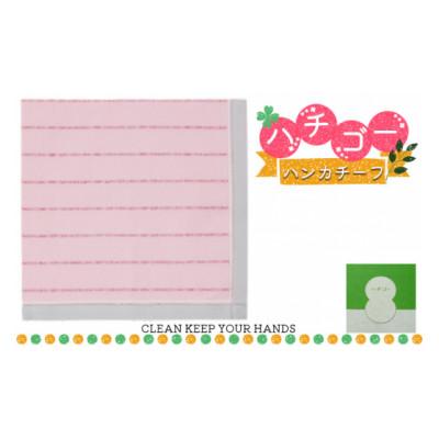 ふるさと納税 加東市 播州織 日本製はんかち【ハチゴーハンカチーフ】clean.(ピンク)