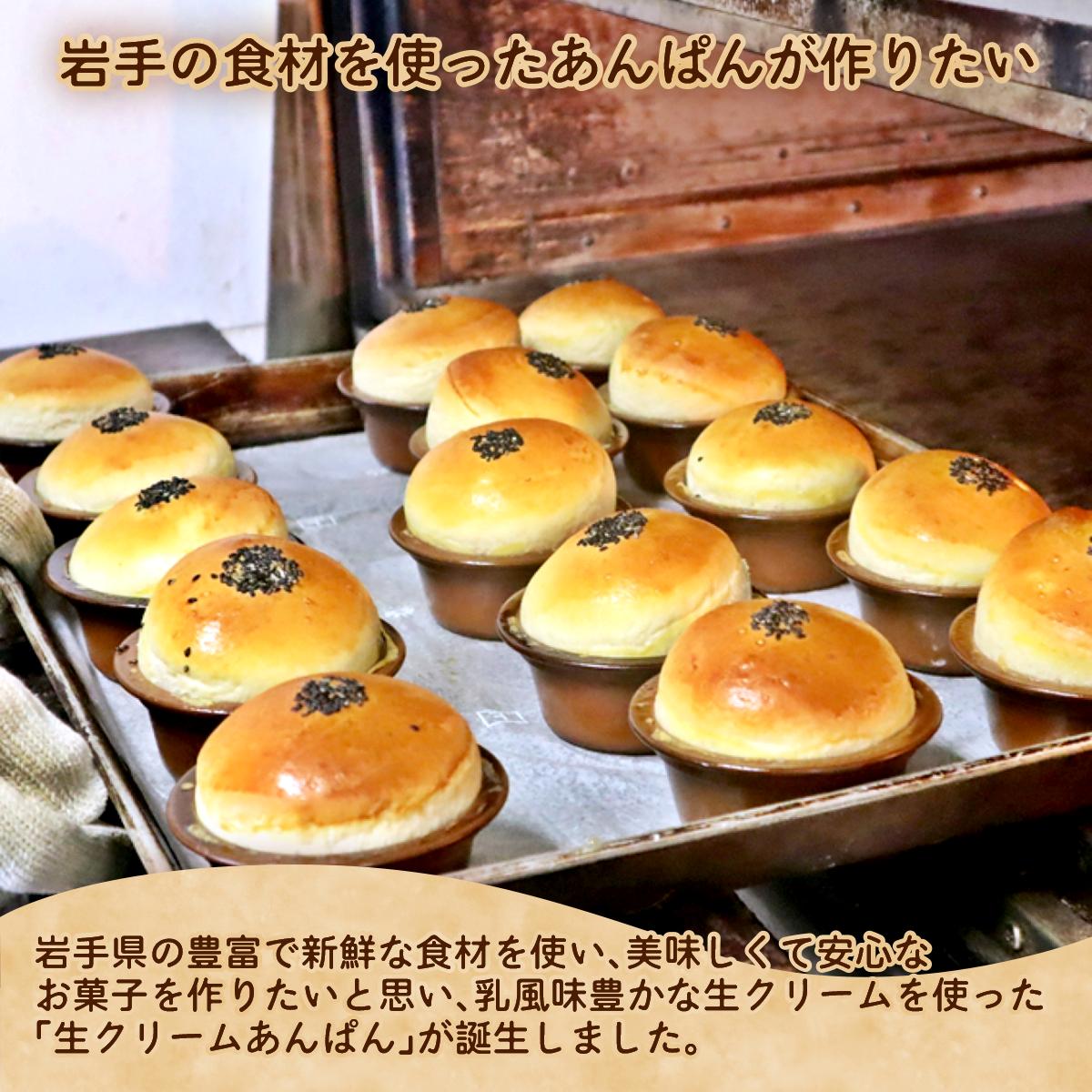焼き時間約8分で完成