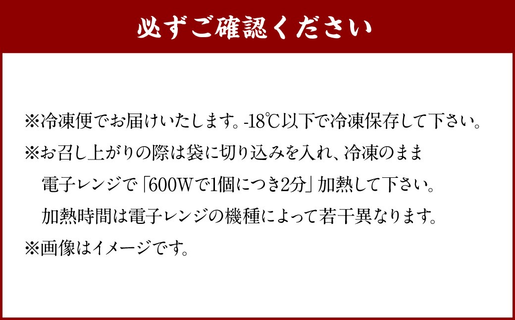 鶏とごぼうの おにぎり (10個入り) 冷凍