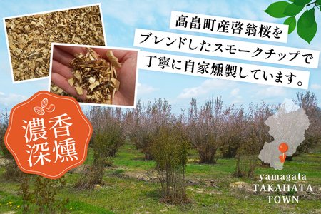 濃香 深燻 ビン入り 燻製 ミックスナッツ 200g 2個 [伊澤商店 山形県 高畠町 tk06bcz260004] ナッツ ピーナッツ 小分け 個包装 スモーク 手作り くるみ アーモンド カシュー