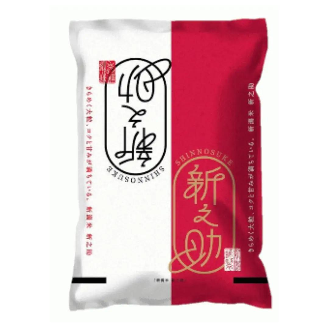 【令和7年産】新潟県産「新之助」15kg 関口商店 米 こめ コメ 精米 白米 【大人気のため予告なしに受付休止・再開します】 1N03038