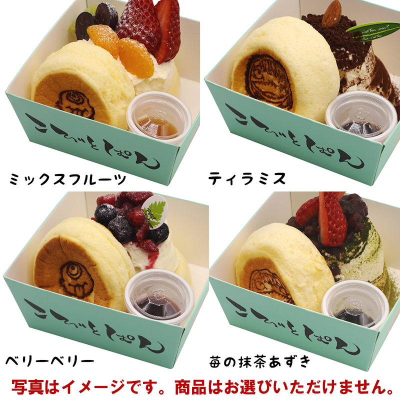 パンケーキ/アーモンドバター/パンケーキ・アーモンドバター詰合せ(3個入)