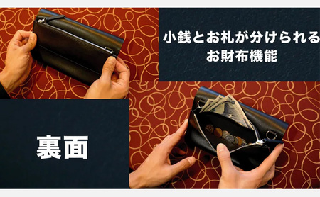 財布 一体型 2WAY ポーチ 高品質 三田牛レザー 使用