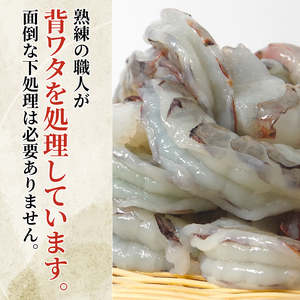  えび 約600g 冷凍 むきえび 小分け えび えび えび  えび えび えび えび えび
