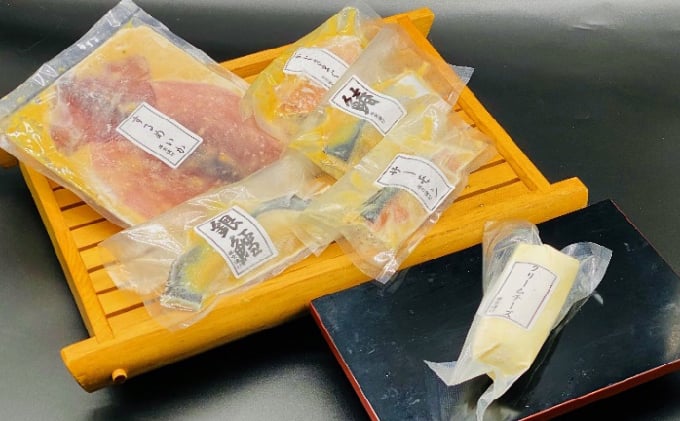 
守谷産味噌使用西京漬け詰め合わせ ～星～
