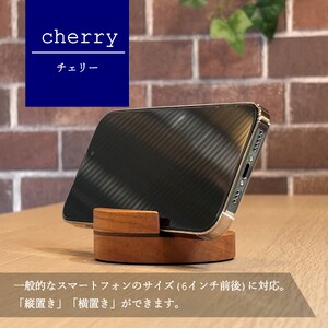 スマホスタンド "縁-en-" チェリー（チェリー×ウォールナット） 木 木製 木工品 日本製 人気 おすすめ 職人 手作り 天然木 スタイリッシュ ハンドメイド 送料無料 大阪府 河内長野市