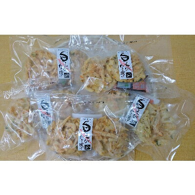 【ふるさと納税】白えびかき揚げ丼セット(5袋)【配送不可地域：離島】【1236128】
