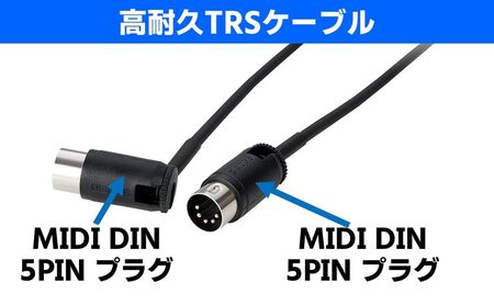 【BOSS】MIDIケーブル 60cm ペダルボード用/BMIDI-PB2【配送不可：離島】