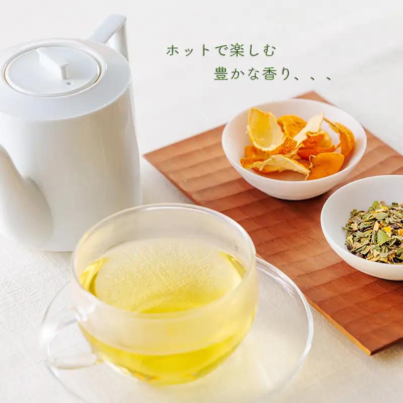 《自然の恵み・農薬不使用》 橘の爽やかな香り「はじまりのお茶」 ティーパックタイプ(2.5g×20包)  [健康茶 薬草茶 日本産 お茶 ノンカフェイン ワンストップオンライン 10000円以下] T