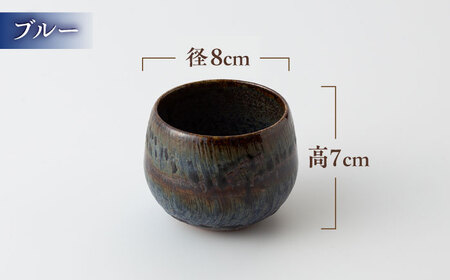 丸田宣政窯 まるカップ 2個 [UBJ014] カップ