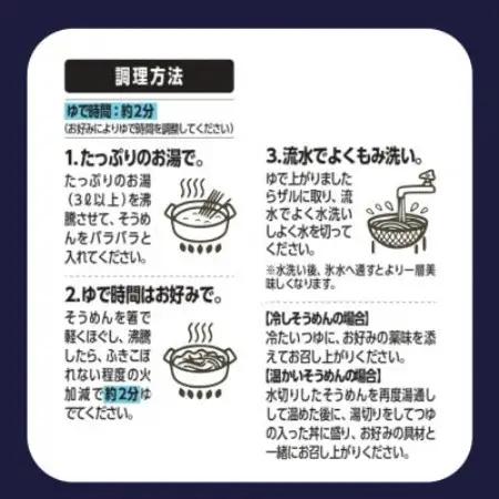 そうめん40食 1袋250g2人前×20袋(計5kg)信州八ヶ岳よりお届け【1746133】