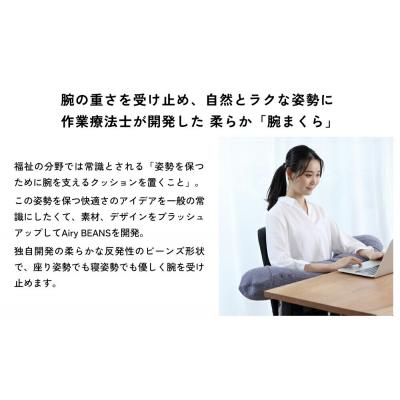 ふるさと納税 玖珠町 Airy BEANS[WHITE] |  | 01