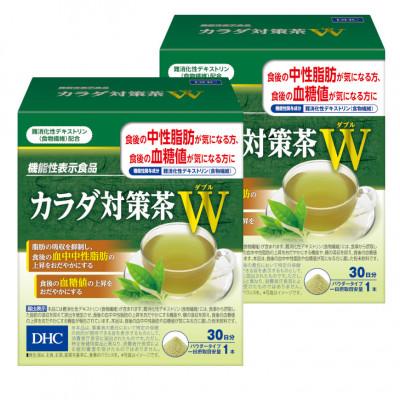 ふるさと納税 鹿沼市 DHCカラダ対策茶W 30日分【機能性表示食品】 2個セット(60日分)