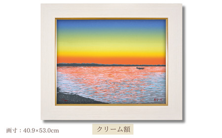 版画 「夕陽の旋律」クリーム額縁 | 版画 セリグラフ