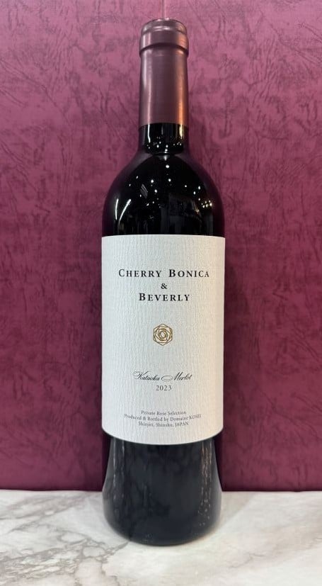 
            ≪チョイス限定≫ CHERRY BONICA & BEVERLY 2023 | ワイン わいん チョイス限定 赤ワイン 白ワイン お酒 おさけ 酒 さけ  メルロ フレンチオーク 塩尻市 長野県 信州
          