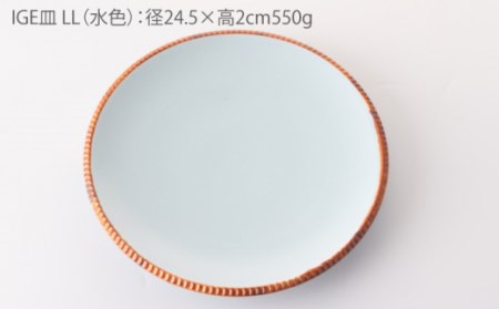 マカロンいげ皿3点 NAZ013 