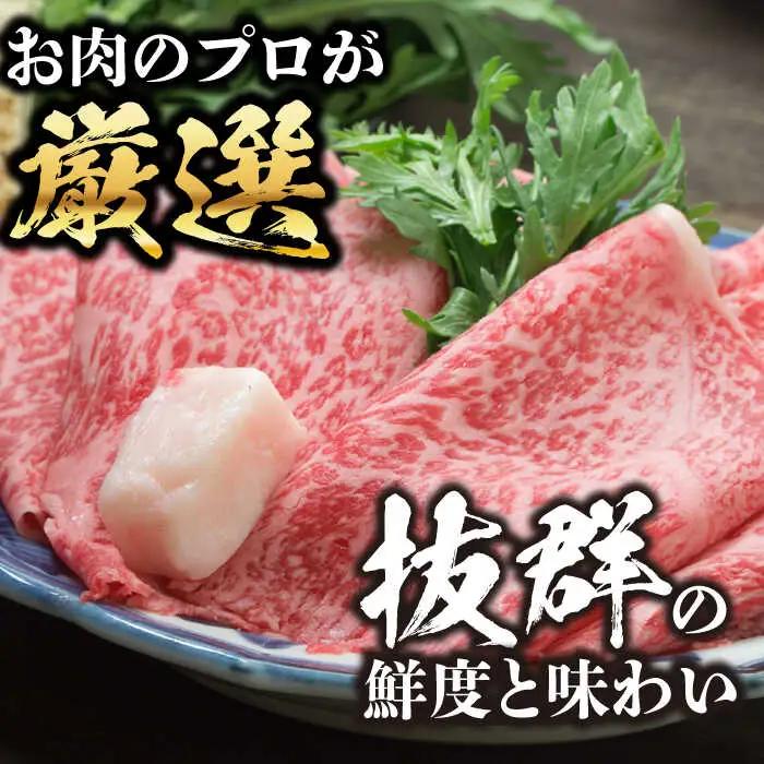 【厳選部位】おおいた豊後牛 サーロイン しゃぶしゃぶすき焼き用 600g(300g×2P)  日田市 黒毛和牛 牛肉 サーロイン 豊後牛 しゃぶしゃぶ すき焼き  [AREI017]