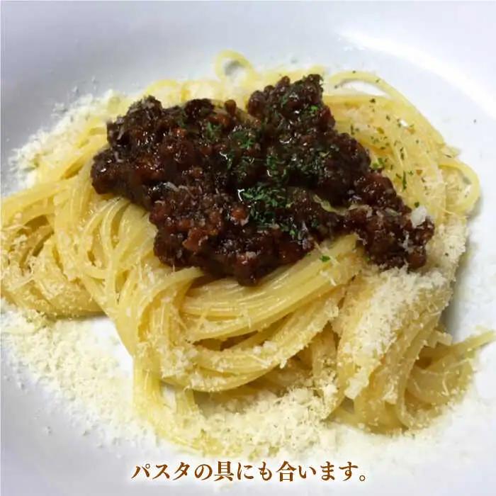 肉味噌 黒毛和牛 3本 [JBW002] 壱岐牛肉味噌