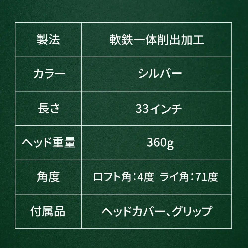 山田パター エンペラー2 シルバー 33インチ / 削り出しパター ゴルフクラブ / 御嵩町 / 第一ゴルフ株式会社[AVBP023]