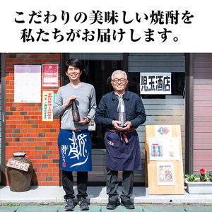 【1500310b】＜定期便全4回(2月・5月・8月・11月発送)＞待望のオリジナル焼酎！東串良之郷(1800ml×3本×全4回) 焼酎 酒 アルコール 芋焼酎 薩摩芋 常温 常温保存 【児玉酒店】