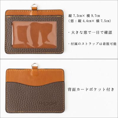ふるさと納税 尼崎市 本革カードケース[ダークブラウン×ブラウン」ID/社員証専用 ストラップ付き |  | 02
