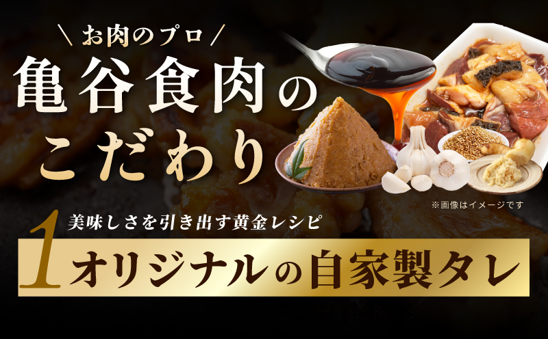 ホルモンミックス(シマチョウ・ハチノス・ココロ・フクゼ) タレ漬 合計1.2kg(300g×4パック) 小分け 時短 焼くだけ 簡単 010B1577_イメージ3