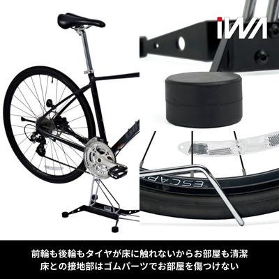 ふるさと納税 岩倉市 アルミ・クロモリフレーム用ディスプレイ&メンテナンススタンド「iWA2 PRO」 |  | 03