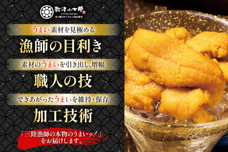 海鮮 盛合せ 漁師めし〈雅〉 90g 1パック