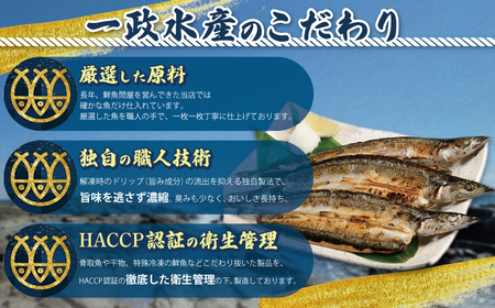 訳あり 国産 さんま20尾 さんま さんま さんま さんま さんま