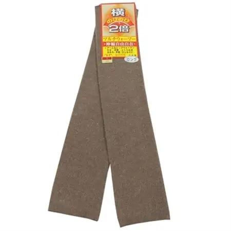 日本製 横のび マルチウォーマー (ロング) あったか モカ (582-3362)_装飾品・工芸品  服飾小物 _【1133385】
