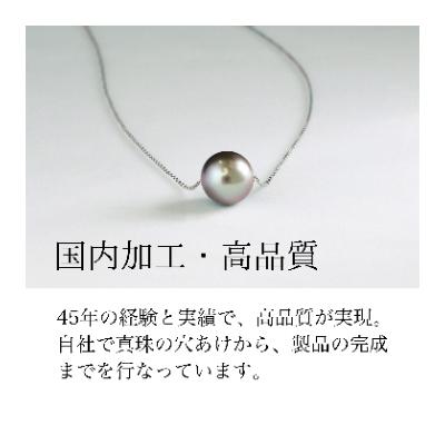 ふるさと納税 嘉麻市 WG(K18)黒蝶真珠スルーネックレス　アジャスター付(40cm) |  | 02